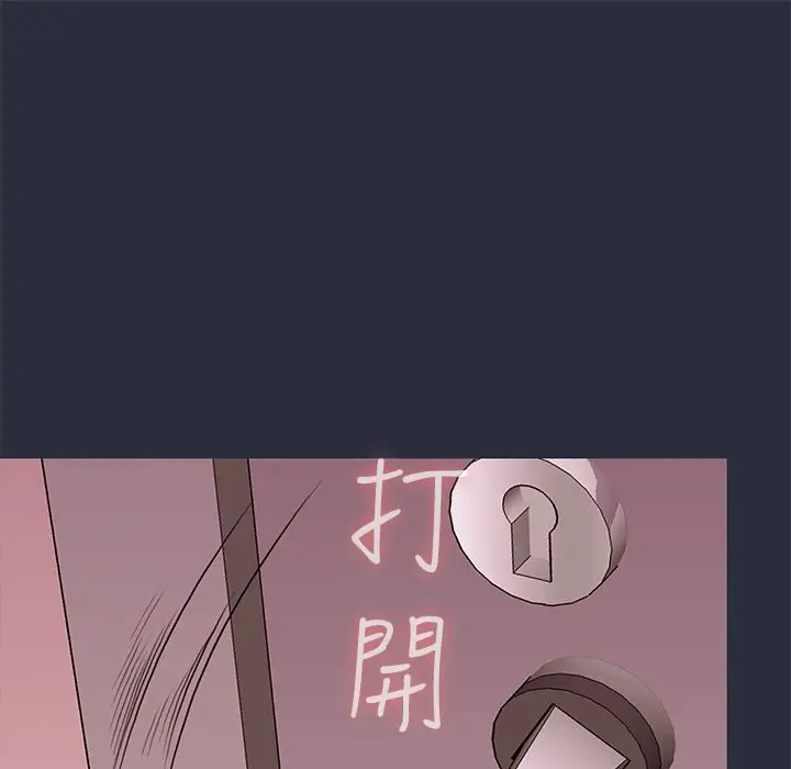漫画《梦游》第26话第129张图