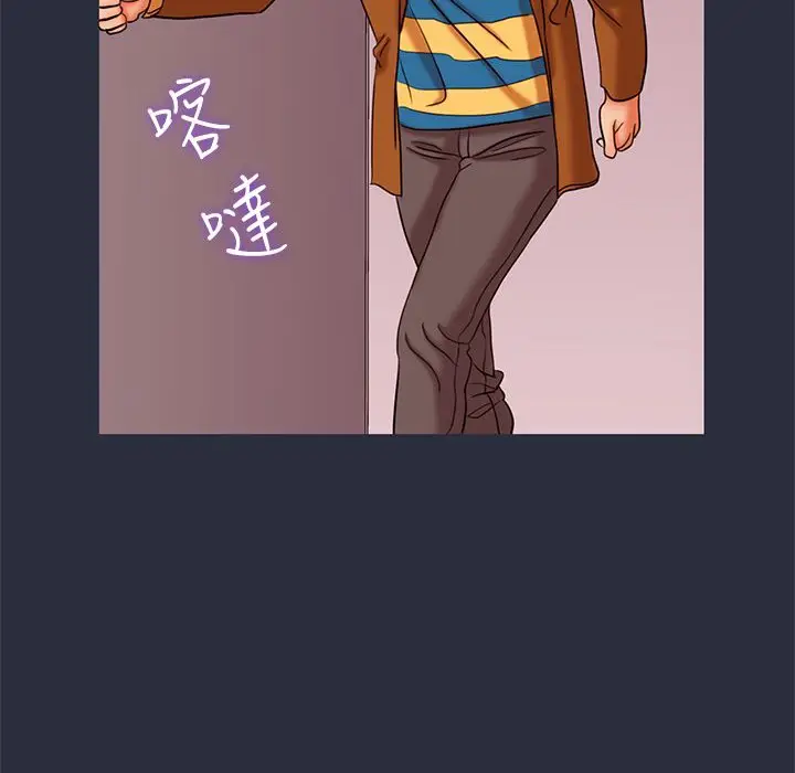 漫画《梦游》第26话第138张图