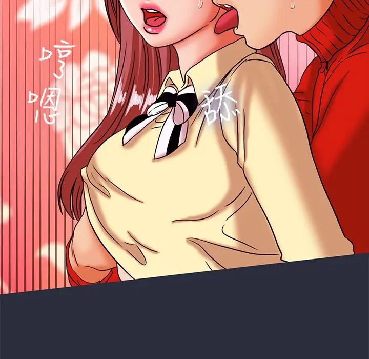 漫画《梦游》第26话第14张图