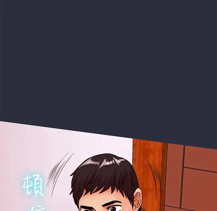 漫画《梦游》第26话第150张图