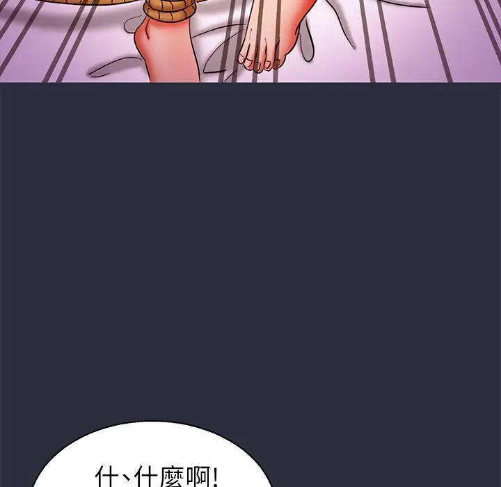 漫画《梦游》第26话第155张图