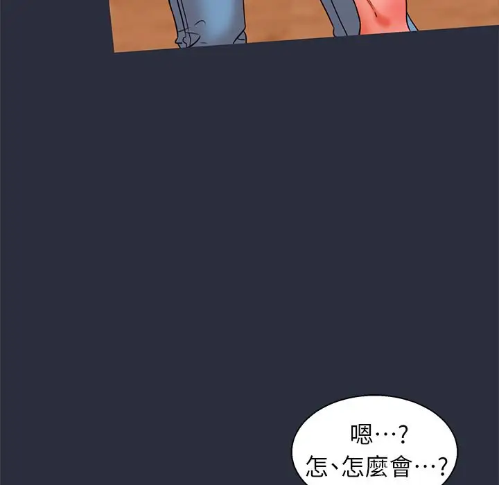 漫画《梦游》第26话第22张图
