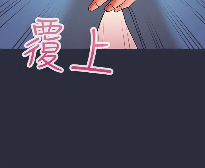 漫画《梦游》第26话第24张图
