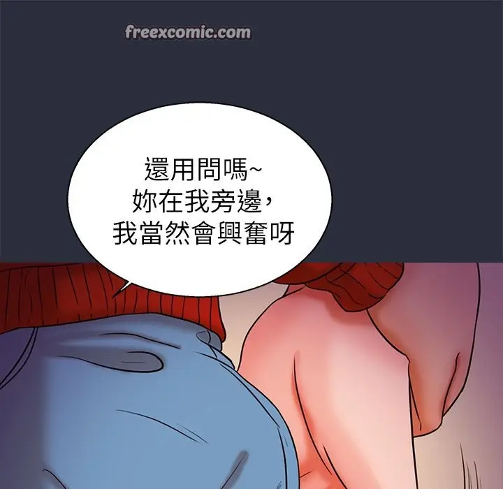漫画《梦游》第26话第25张图