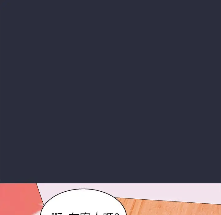 漫画《梦游》第26话第51张图