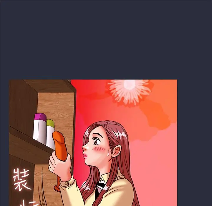 漫画《梦游》第26话第57张图