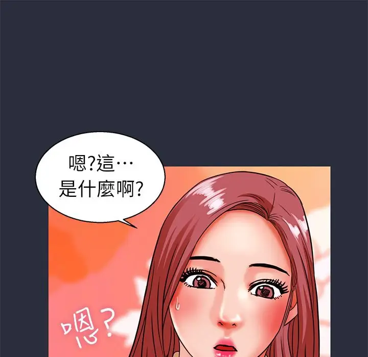 漫画《梦游》第26话第81张图