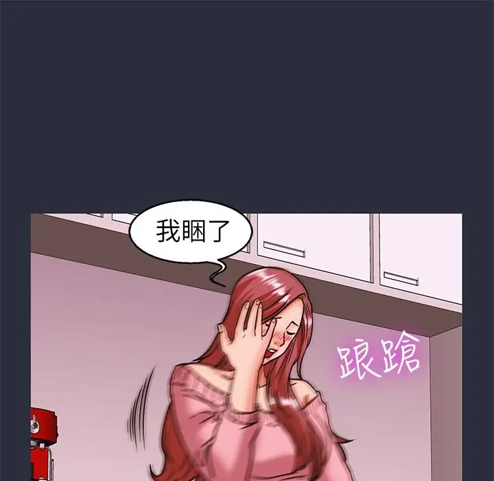 漫画《梦游》第27话第113张图