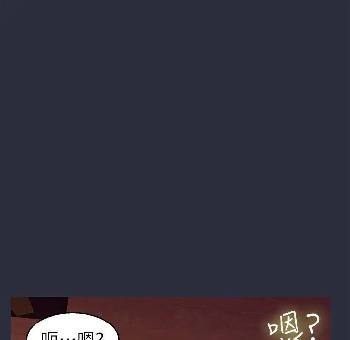 漫画《梦游》第27话第134张图