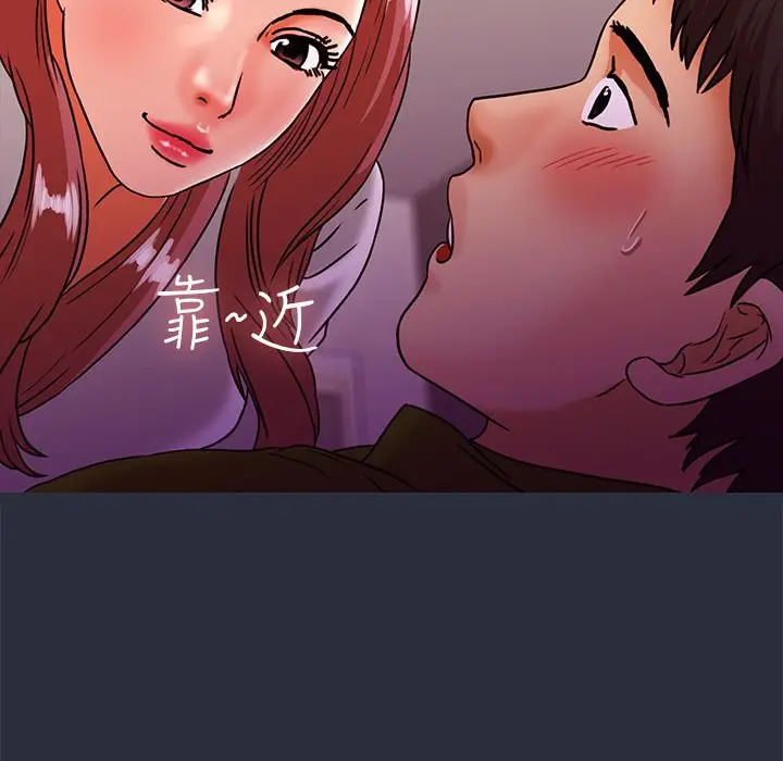 漫画《梦游》第27话第138张图