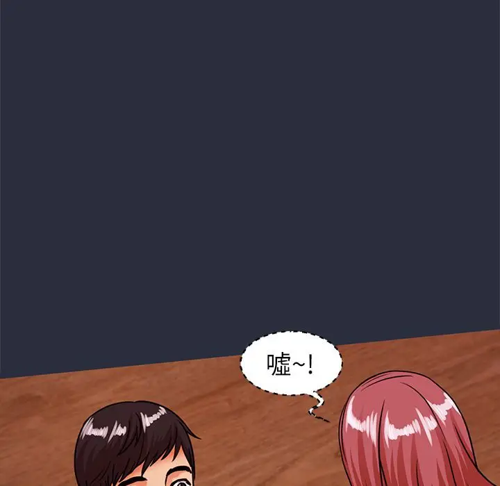 漫画《梦游》第27话第139张图