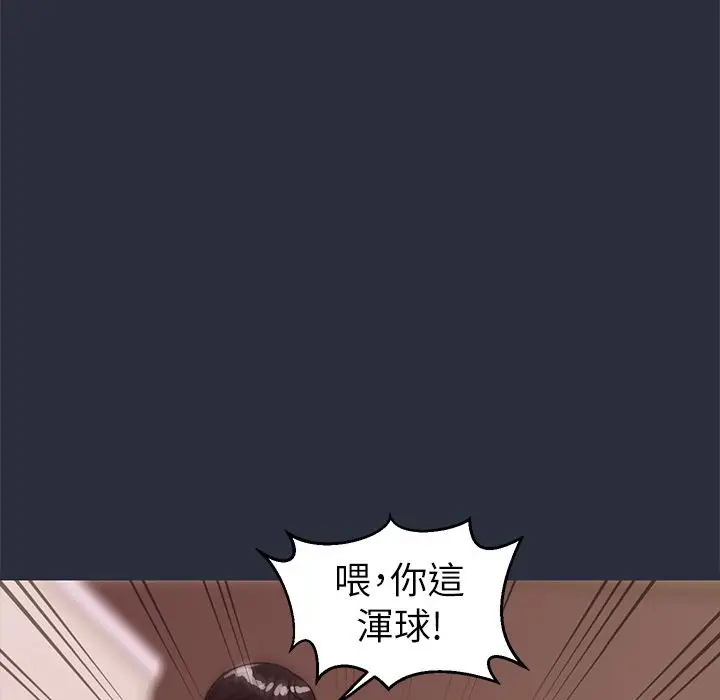 漫画《梦游》第27话第14张图