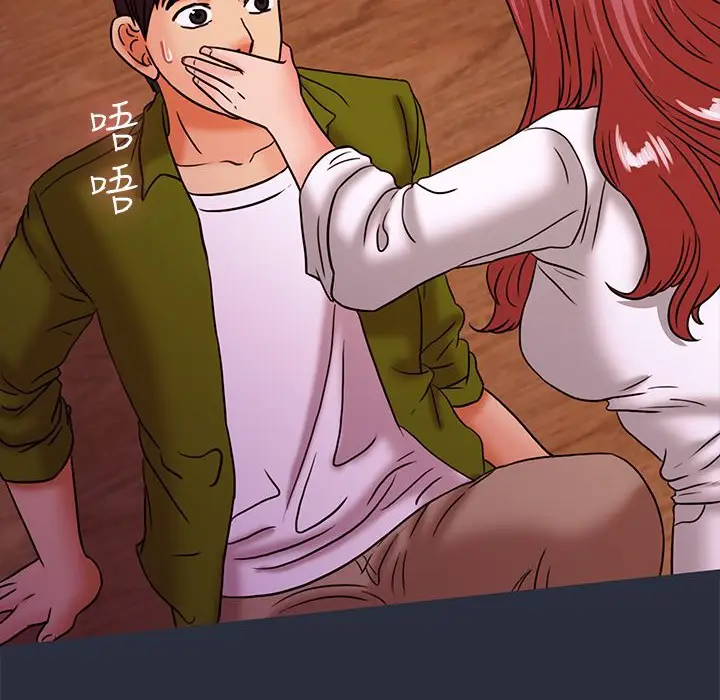 漫画《梦游》第27话第140张图