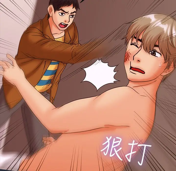 漫画《梦游》第27话第15张图