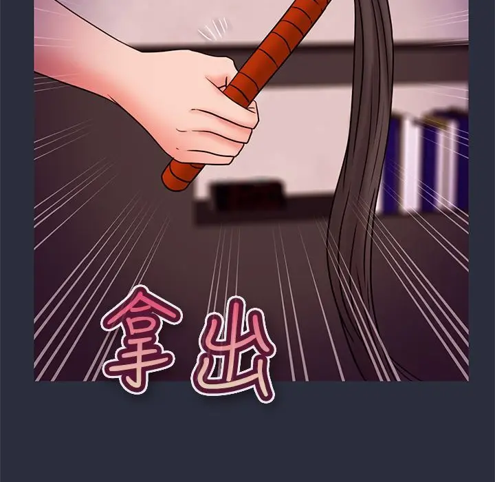漫画《梦游》第27话第162张图