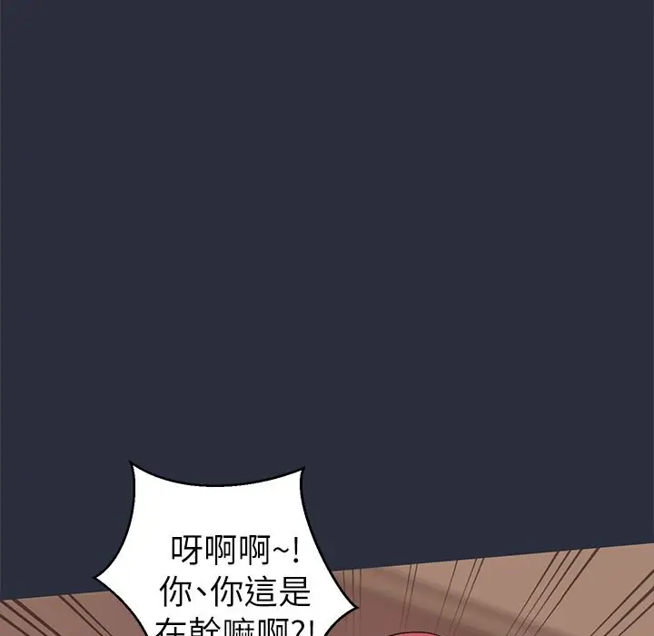 漫画《梦游》第27话第19张图