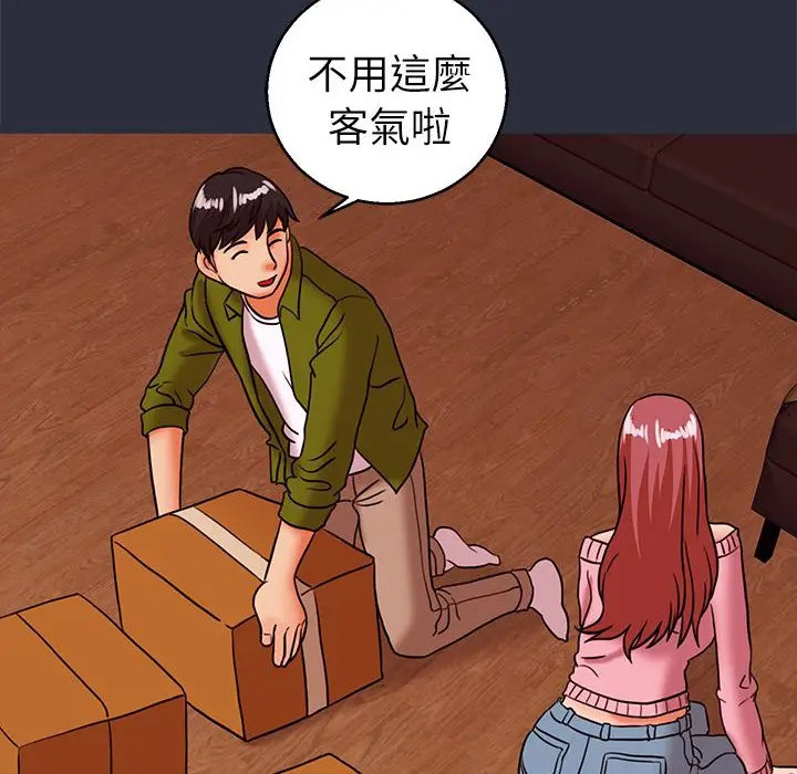 漫画《梦游》第27话第71张图