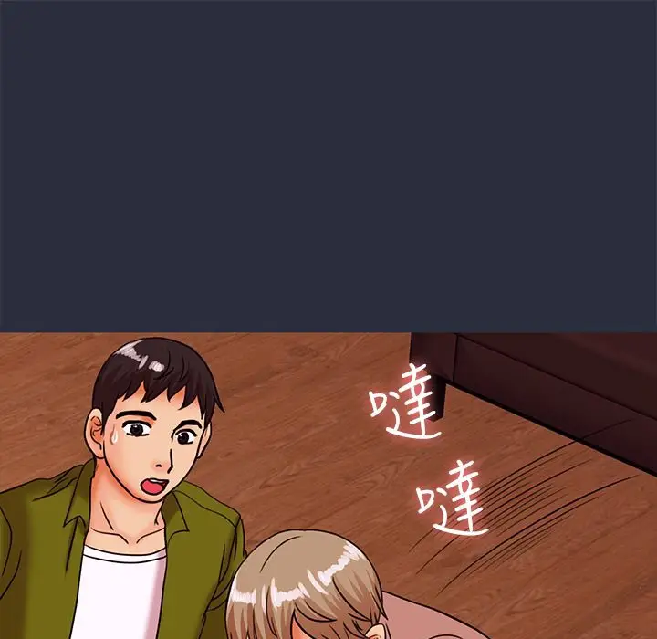 漫画《梦游》第27话第73张图