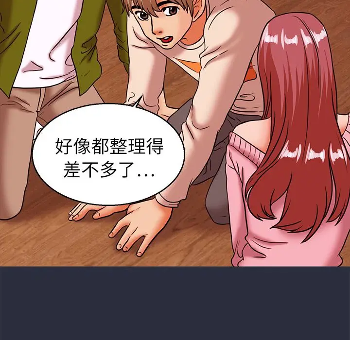 漫画《梦游》第27话第74张图