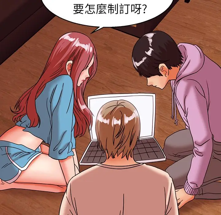 漫画《梦游》第28话第111张图