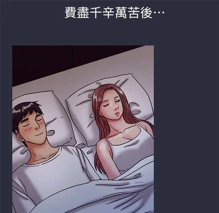 漫画《梦游》第28话第121张图