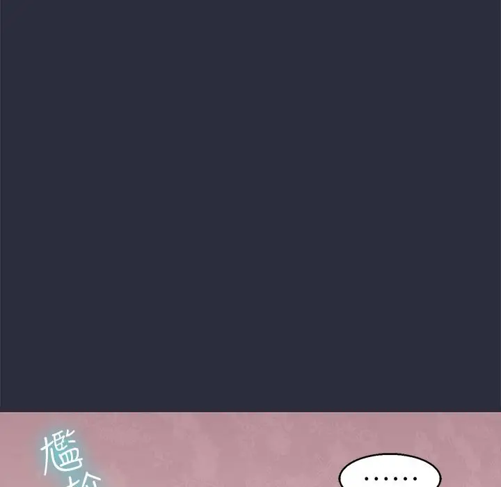 漫画《梦游》第28话第134张图