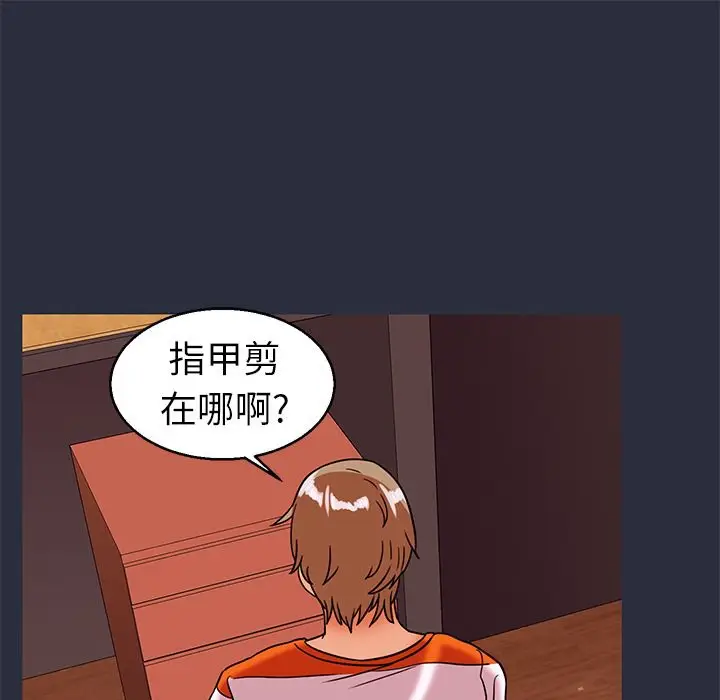 漫画《梦游》第28话第137张图