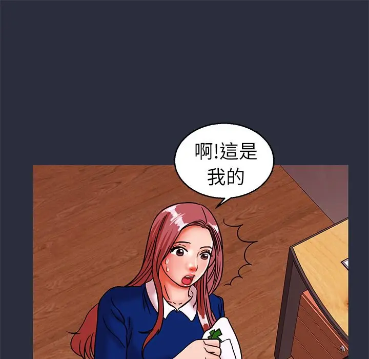 漫画《梦游》第28话第145张图