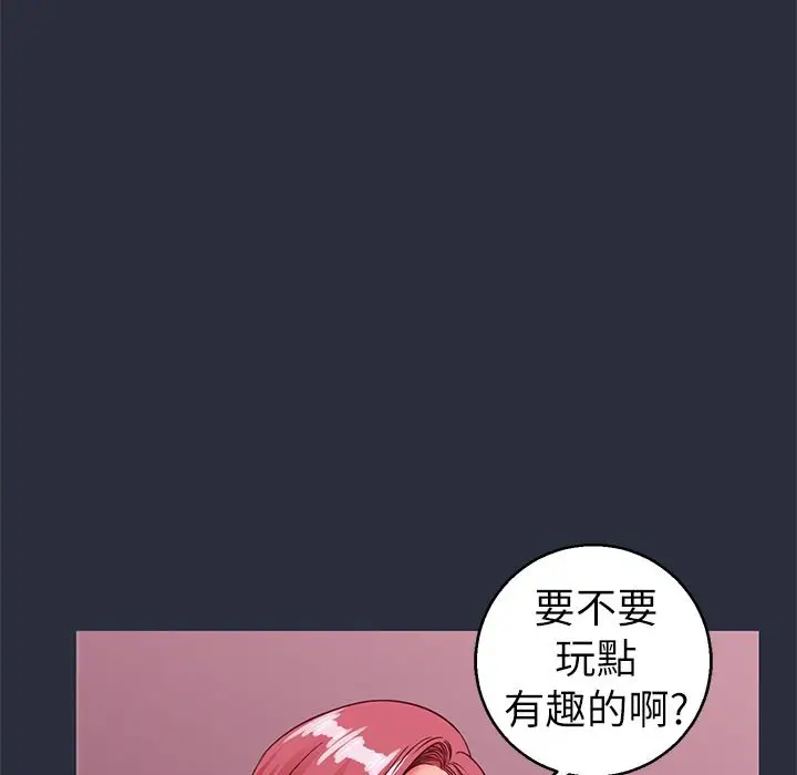 漫画《梦游》第28话第3张图