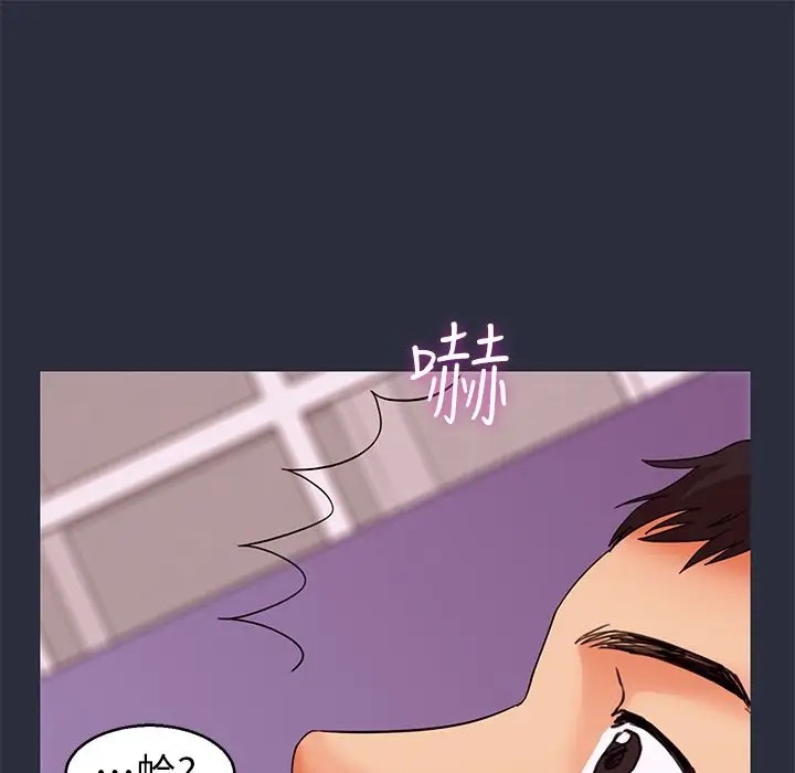 漫画《梦游》第28话第49张图