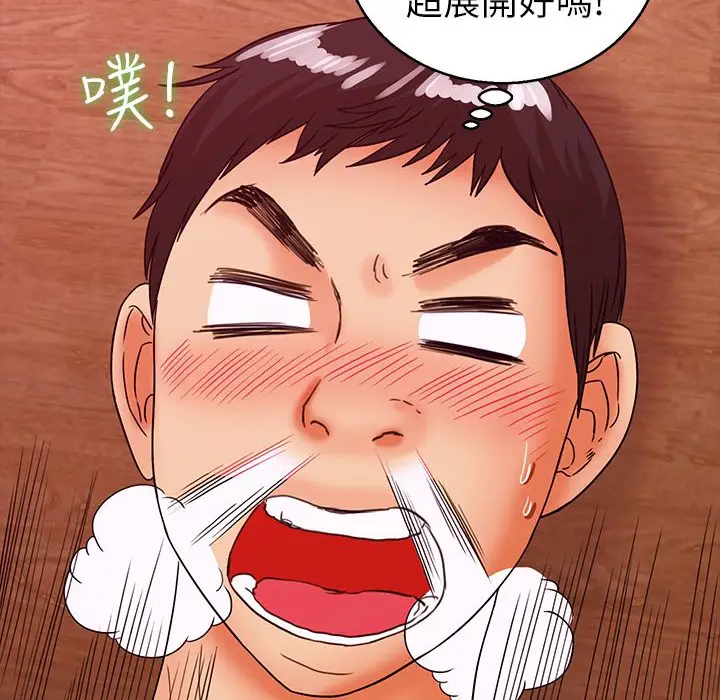 漫画《梦游》第28话第55张图
