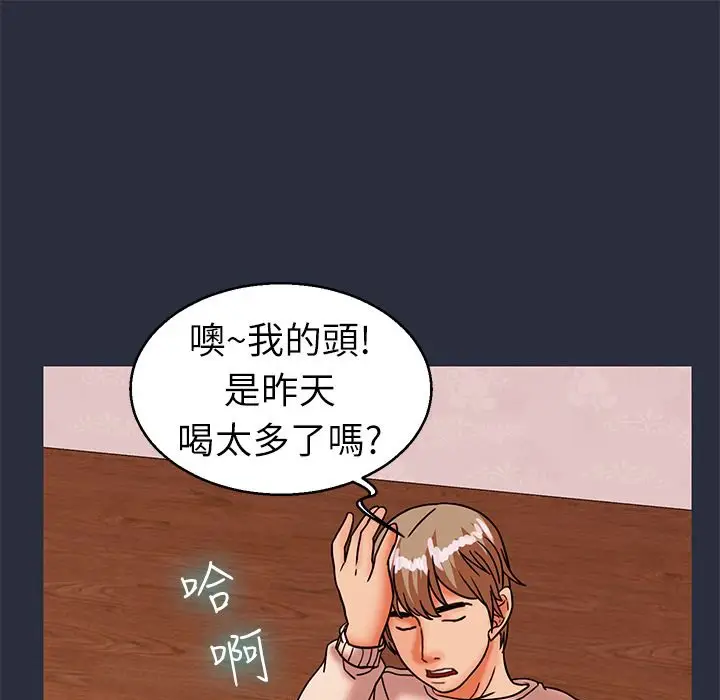 漫画《梦游》第28话第65张图