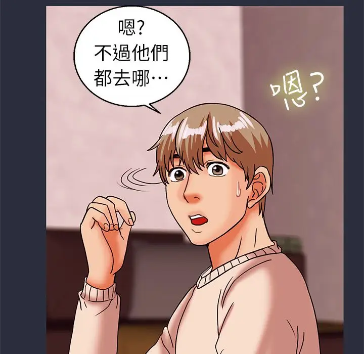 漫画《梦游》第28话第68张图