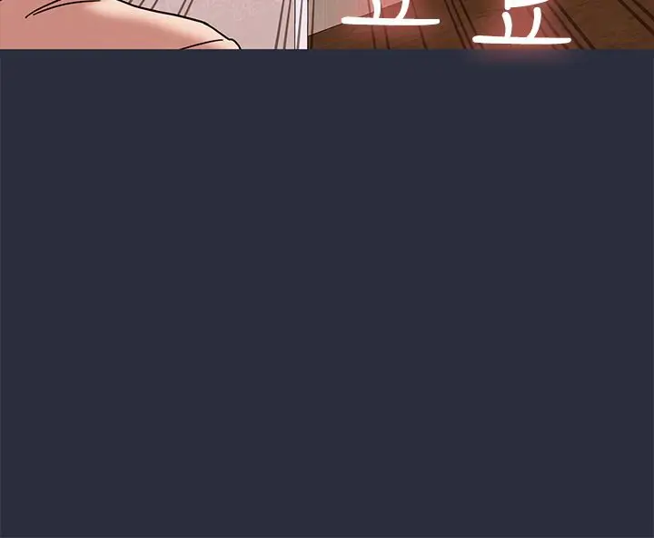 漫画《梦游》第28话第72张图