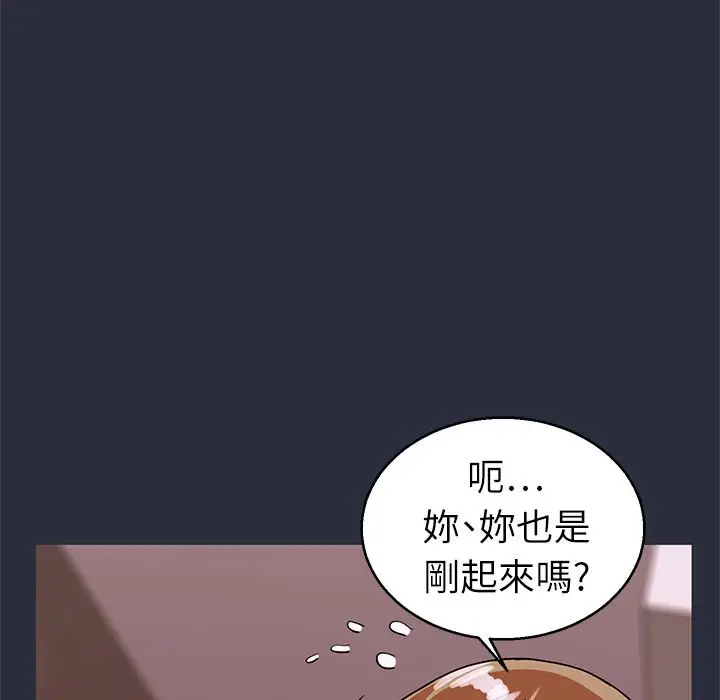 漫画《梦游》第28话第78张图
