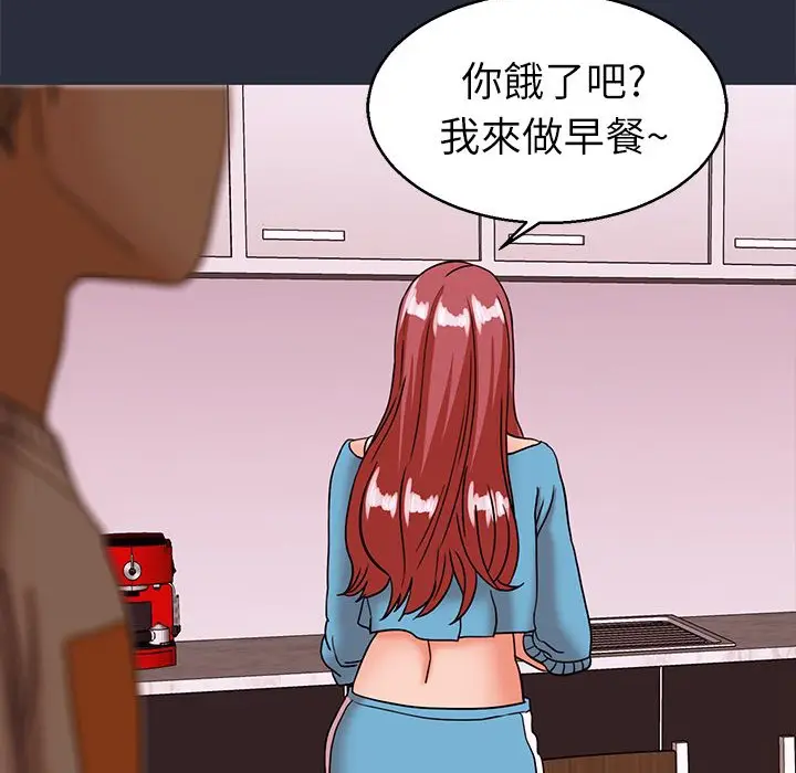 漫画《梦游》第28话第84张图