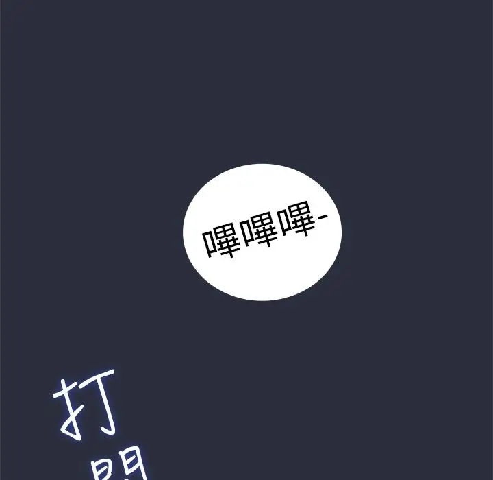 漫画《梦游》第28话第94张图