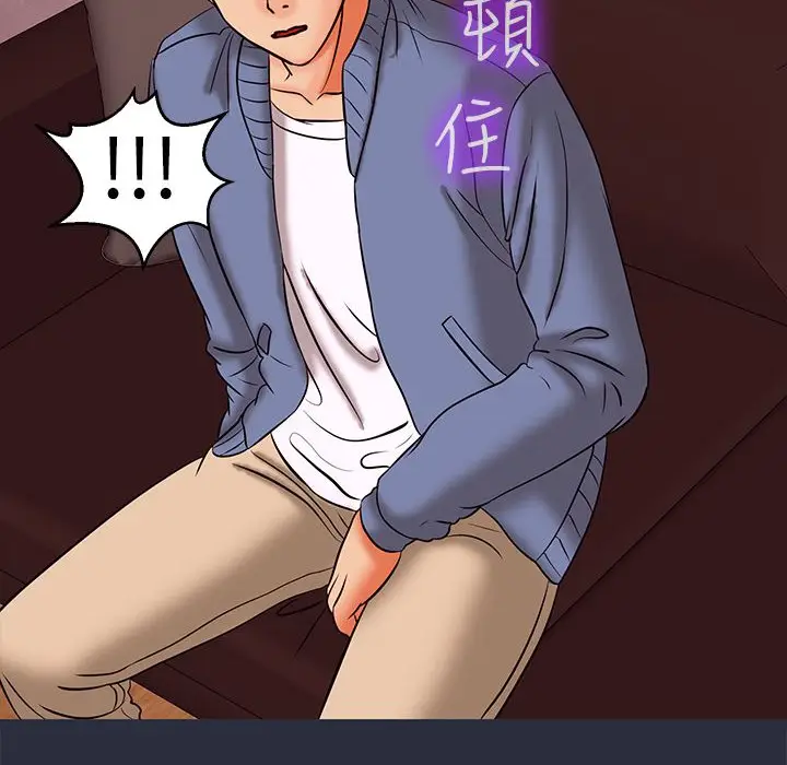 漫画《梦游》第29话第127张图