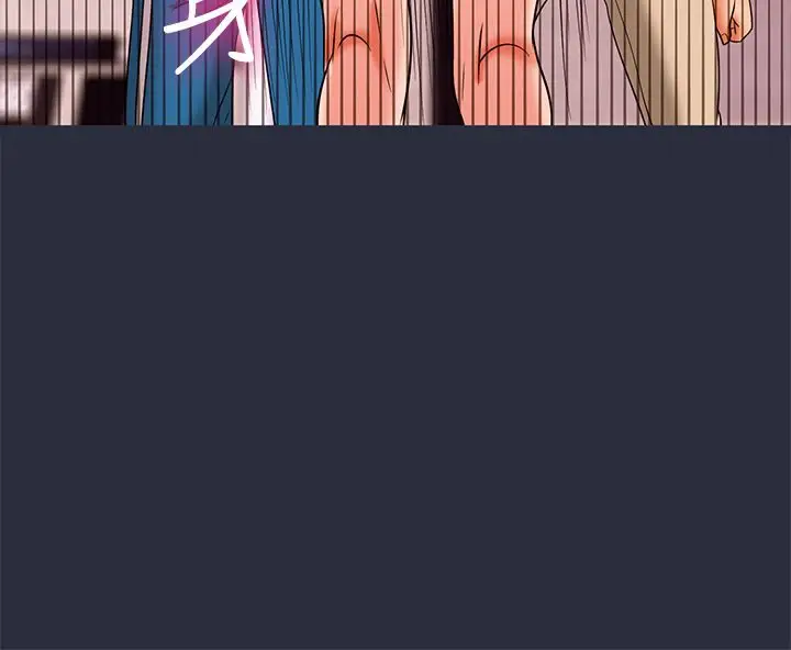 漫画《梦游》第29话第152张图