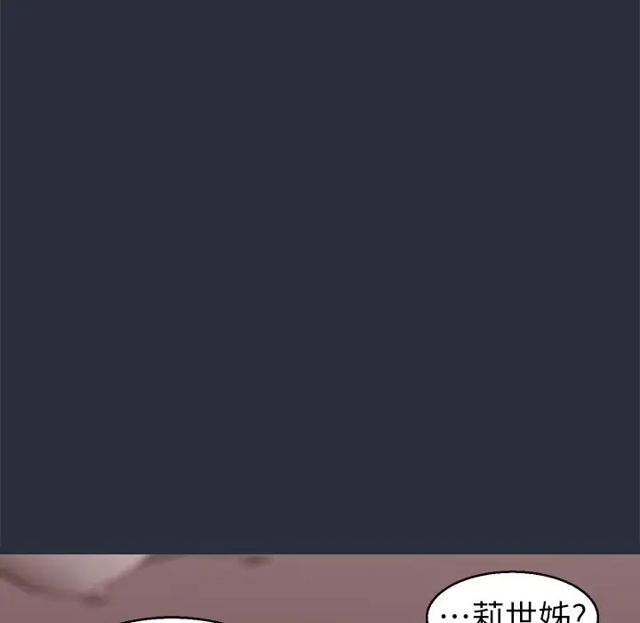 漫画《梦游》第29话第155张图