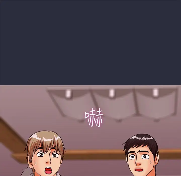漫画《梦游》第29话第161张图