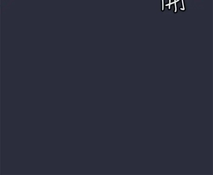 漫画《梦游》第29话第32张图