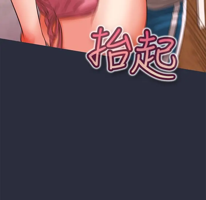 漫画《梦游》第29话第35张图