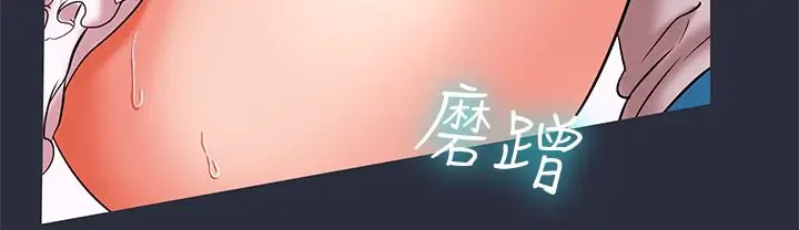 漫画《梦游》第29话第37张图