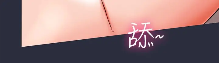 漫画《梦游》第29话第45张图