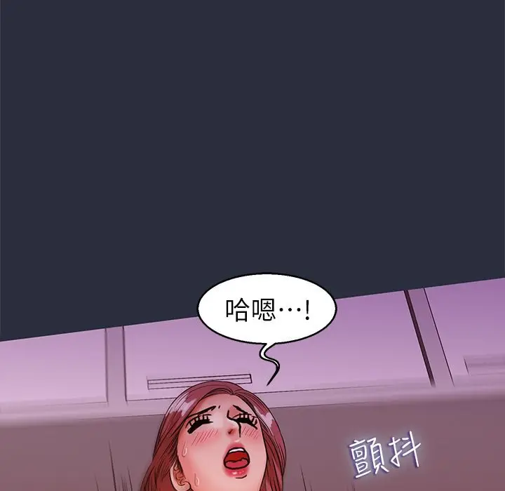 漫画《梦游》第29话第46张图