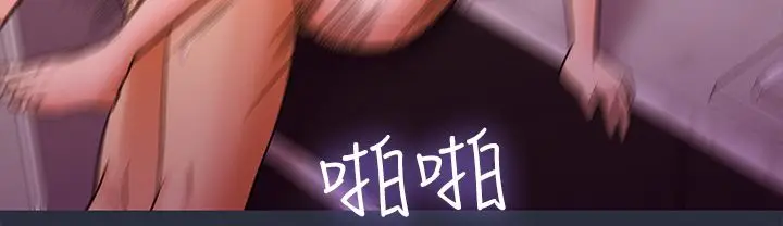 漫画《梦游》第29话第61张图