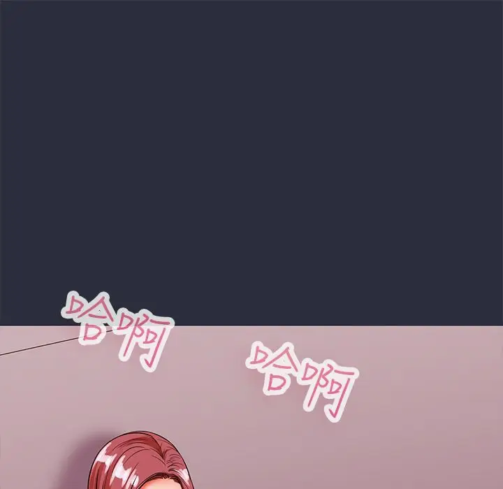 漫画《梦游》第29话第65张图