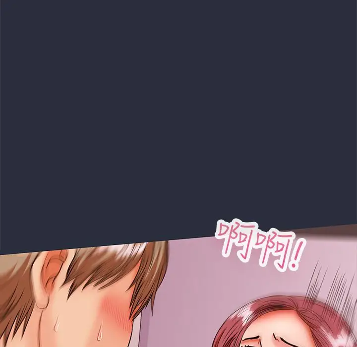 漫画《梦游》第29话第67张图