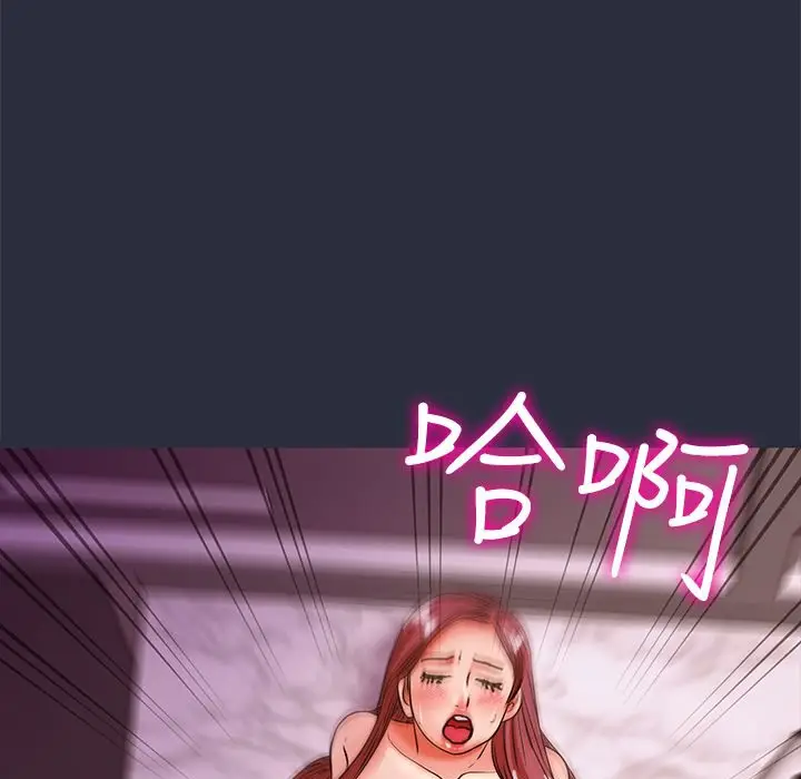 漫画《梦游》第29话第70张图